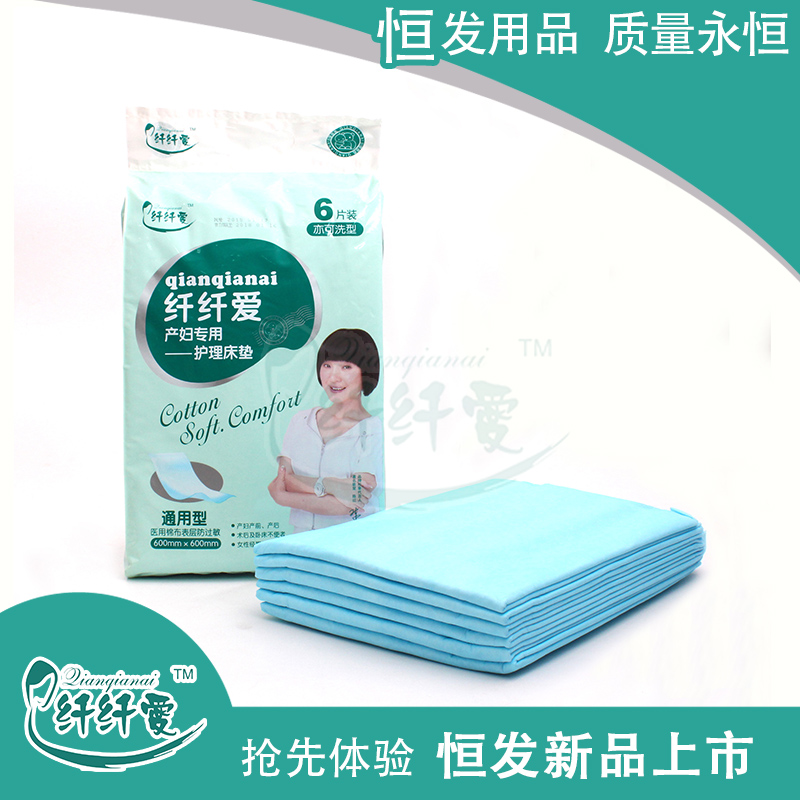 纖纖愛(ài)產(chǎn)婦專用護(hù)理床墊