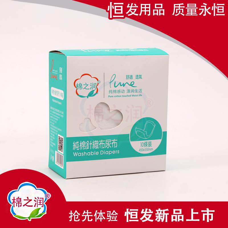 棉之潤純棉針織布尿布