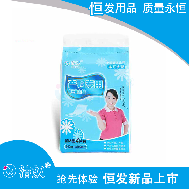 潔奴護理床墊加大型